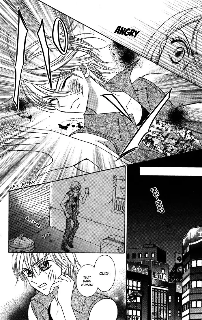 Usotsuki na Gemini Chapter 11 30